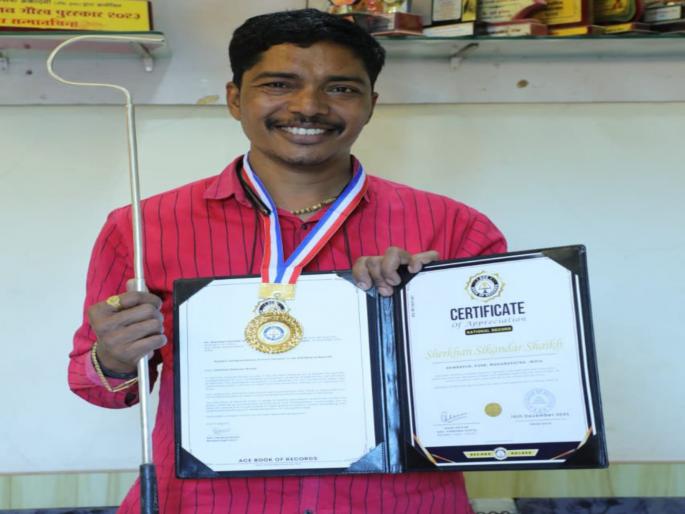 Sherkhan Sheikh registered at the national level as a snake charmer | शेरखान शेख यांची सर्पमित्र म्हणून राष्ट्रीय पातळीवर नोंद Sherkhan Sheikh registered at the national level as a snake charmer | शेरखान शेख यांची सर्पमित्र म्हणून राष्ट्रीय पातळीवर नोंद
