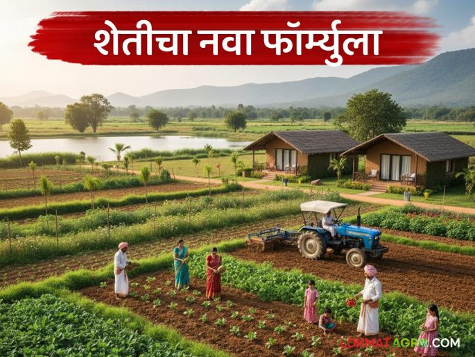 latest news Farmer to Entrepreneur: Want profit in agriculture? So farmers, become entrepreneurs! Read in detail | Farmer to Entrepreneur : शेतीत नफा हवा? तर शेतकऱ्यांनो, उद्योजक बना! वाचा सविस्तर latest news Farmer to Entrepreneur: Want profit in agriculture? So farmers, become entrepreneurs! Read in detail | Farmer to Entrepreneur : शेतीत नफा हवा? तर शेतकऱ्यांनो, उद्योजक बना! वाचा सविस्तर