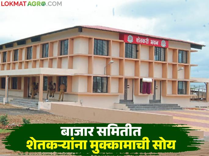 Good response to Rashtrasant Tukadoji Maharaj Shetkari Bhavan scheme; Scheme extended for 2 years | राष्ट्रसंत तुकडोजी महाराज शेतकरी भवन योजनेस चांगला प्रतिसाद; योजनेला २ वर्षांसाठी मुदतवाढ