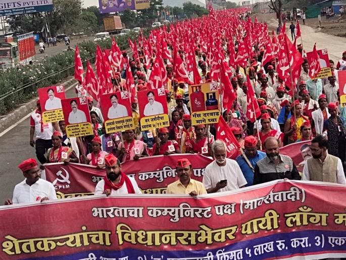 Long march towards Mumbai for farmers issues cm eknath shinde dcm devendra fadnavis maharashtra | नाशिक : शेतकऱ्यांच्या प्रश्नांसाठी निघालेला लॉन्ग मार्च मोर्चा मुंबईच्या दिशेने Long march towards Mumbai for farmers issues cm eknath shinde dcm devendra fadnavis maharashtra | नाशिक : शेतकऱ्यांच्या प्रश्नांसाठी निघालेला लॉन्ग मार्च मोर्चा मुंबईच्या दिशेने