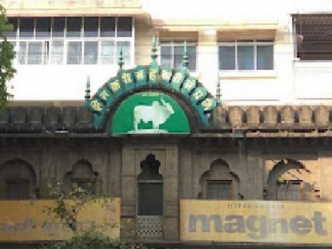 One-sided victory of all-party alliance in farmers union kolhapur | Kolhapur: शेतकरी संघात सर्वपक्षीय आघाडीचा एकतर्फी विजयी, सभासदांनी चिठ्ठीद्वारे नेत्यांवर सोडले टीकेचे बाण  One-sided victory of all-party alliance in farmers union kolhapur | Kolhapur: शेतकरी संघात सर्वपक्षीय आघाडीचा एकतर्फी विजयी, सभासदांनी चिठ्ठीद्वारे नेत्यांवर सोडले टीकेचे बाण