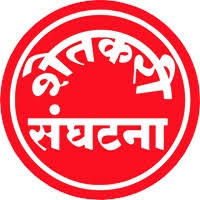 Lok Sabha Election 2019: Political Role of Farmer Organization will decide in Akola! | Lok Sabha Election 2019: अकोल्यात ठरणार शेतकरी संघटनेची राजकीय भूमिका! Lok Sabha Election 2019: Political Role of Farmer Organization will decide in Akola! | Lok Sabha Election 2019: अकोल्यात ठरणार शेतकरी संघटनेची राजकीय भूमिका!