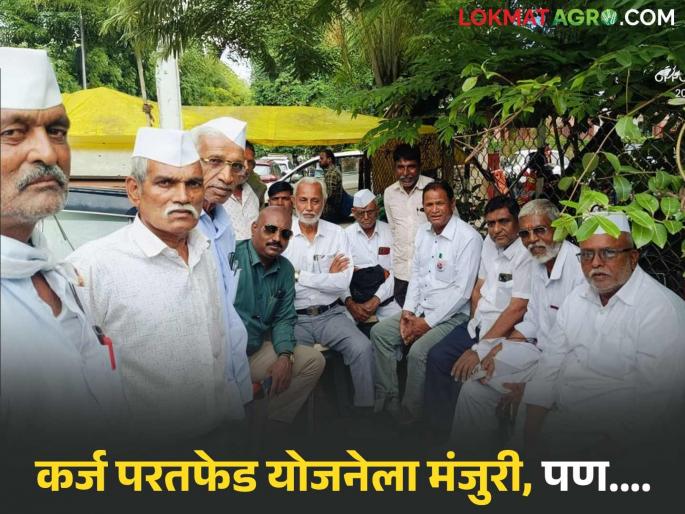 Latest News Nashik District Bank and farmers' dispute continues see details meeting | नाशिक जिल्हा बँक आणि शेतकऱ्यांचा तिढा सुटेना, बैठकीत काय-काय घडलं? 