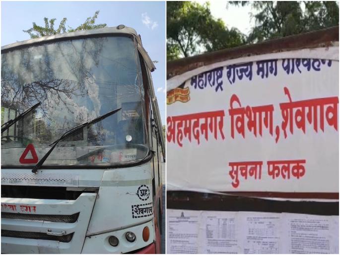 Shevgaon ST workers called 100 percent strike against police not taking their complaints | शेवगाव : पोलिसांच्या विरोधात एसटी कर्मचाऱ्यांनी उपसले संपाचे हत्यार