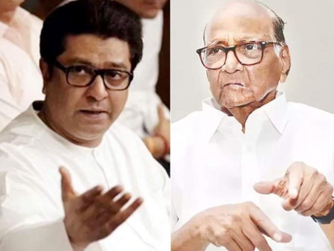 MNS chief Raj Thackeray has replied to NCP president Sharad Pawar | मी प्रबोधनकार ठाकरेही वाचलं अन् यशवंतराव चव्हाणही; राज ठाकरेंचं शरद पवारांना प्रत्युत्तर MNS chief Raj Thackeray has replied to NCP president Sharad Pawar | मी प्रबोधनकार ठाकरेही वाचलं अन् यशवंतराव चव्हाणही; राज ठाकरेंचं शरद पवारांना प्रत्युत्तर