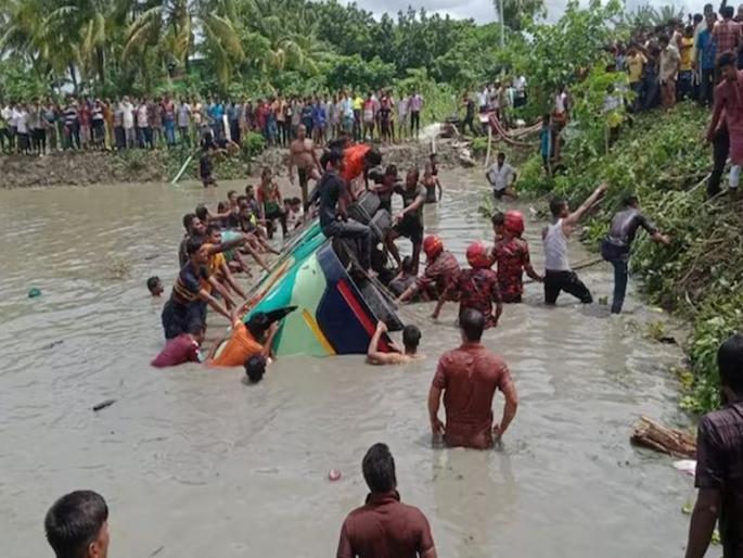 Bus falls into lake, 17 passengers killed, 35 injured; Horrific incident in Bangladesh | तलावात बस पडली, १७ प्रवाशांचा मृत्यू, ३५ जण जखमी; बांगलादेशमधील भयावह घटना Bus falls into lake, 17 passengers killed, 35 injured; Horrific incident in Bangladesh | तलावात बस पडली, १७ प्रवाशांचा मृत्यू, ३५ जण जखमी; बांगलादेशमधील भयावह घटना