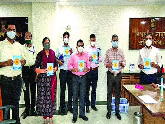 Efforts should be made to reduce mortality in the Konkan region | कोकण विभागातील मृत्युदर कमी करण्यासाठी प्रयत्न करावेत; आयुक्तांच्या सूचना Efforts should be made to reduce mortality in the Konkan region | कोकण विभागातील मृत्युदर कमी करण्यासाठी प्रयत्न करावेत; आयुक्तांच्या सूचना