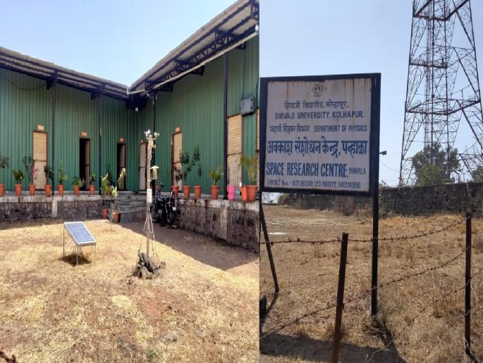 Panhalagad will be the third center in the country to study climate change | पन्हाळागडावर होणार वातावरणातील बदलांचा अभ्यास, देशातील तिसरे केंद्र Panhalagad will be the third center in the country to study climate change | पन्हाळागडावर होणार वातावरणातील बदलांचा अभ्यास, देशातील तिसरे केंद्र