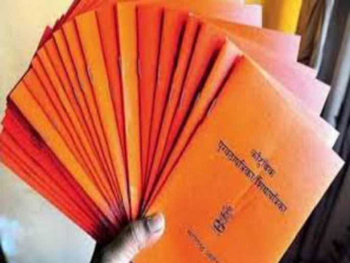 1.5 lakh ration card Ineligible in Pune city: food grain distribution office | पुणे शहरातील दीड लाख शिधापत्रिका अपात्र : अन्न धान्य वितरण कार्यालयाची माहिती 
