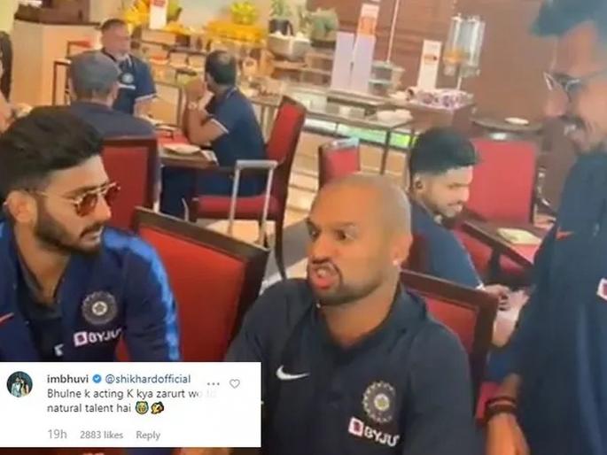 WATCH: Shikhar Dhawan enacts Akshay Kumar's Bala character from Housefull 4, gets trolled by Bhuvneshwar Kumar | Video : शिखर धवननं केली 'बाला'ची नक्कल; भुवनेश्वर कुमारकडून ट्रोल