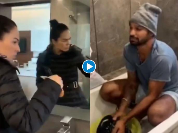Video : Shikhar Dhawan wins the Internet with new video drew the attention David Warner, Mohammad Nabi svg | Video : शिखर धवन बनला धोबी... सायना नेहवालसह डेव्हिड वॉर्नर, मोहम्मद नबीकडून सांत्वन