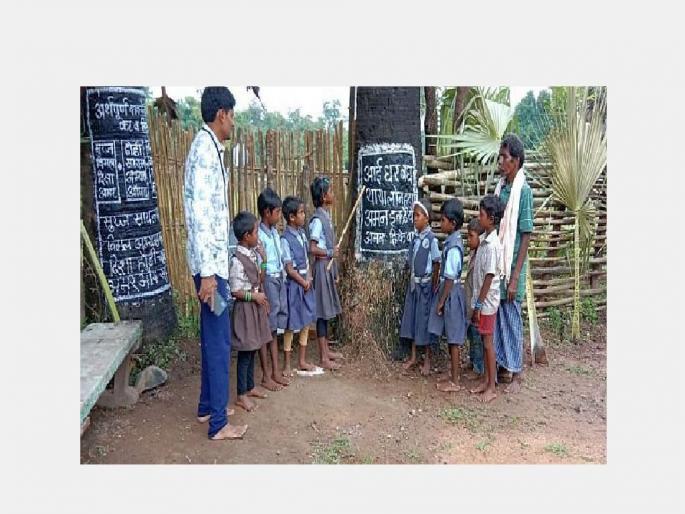 Education lessons for students through the imagination of a teacher in a remote village of Gadchiroli | बांबूच्या झाल्या भिंती, अन् ताडीचे झाड झाले फळा; निसर्गाच्या साथीने बहरले शिक्षण Education lessons for students through the imagination of a teacher in a remote village of Gadchiroli | बांबूच्या झाल्या भिंती, अन् ताडीचे झाड झाले फळा; निसर्गाच्या साथीने बहरले शिक्षण