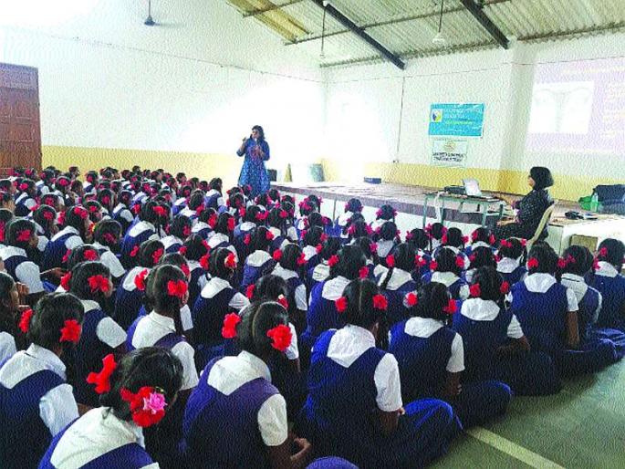 Guidance on sex education provided to students | विद्यार्थ्यांना दिले लैंगिक शिक्षणाचे मार्गदर्शन Guidance on sex education provided to students | विद्यार्थ्यांना दिले लैंगिक शिक्षणाचे मार्गदर्शन