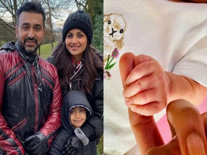 Shilpa Shetty and Raj Kundra bring baby Samisha home. See pics PSC | शिल्पा शेट्टीच्या मुलीचा पहिला फोटो आला समोर, पाहा समीशाचे फोटो Shilpa Shetty and Raj Kundra bring baby Samisha home. See pics PSC | शिल्पा शेट्टीच्या मुलीचा पहिला फोटो आला समोर, पाहा समीशाचे फोटो