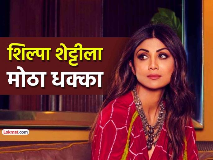 Shilpa Shetty Mumbai House Raided by income tax department In Case Linked To Her Restaurant Bastian | Shilpa Shetty: बॉलिवूड अभिनेत्री शिल्पा शेट्टीला दणका! मुंबईतील घरावर आयकर विभागाचा छापा Shilpa Shetty Mumbai House Raided by income tax department In Case Linked To Her Restaurant Bastian | Shilpa Shetty: बॉलिवूड अभिनेत्री शिल्पा शेट्टीला दणका! मुंबईतील घरावर आयकर विभागाचा छापा