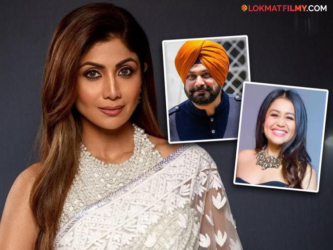 Shilpa Shetty exits 'India's Got Talent', Navjot Singh Sidhu-Neha Kakkar will be the judges of the new season | 'इंडियाज गॉट टॅलेंट'मधून शिल्पा शेट्टीची एक्झिट, नवीन सीझनचे जज असणार नवज्योत सिंग सिद्धू-नेहा कक्कड Shilpa Shetty exits 'India's Got Talent', Navjot Singh Sidhu-Neha Kakkar will be the judges of the new season | 'इंडियाज गॉट टॅलेंट'मधून शिल्पा शेट्टीची एक्झिट, नवीन सीझनचे जज असणार नवज्योत सिंग सिद्धू-नेहा कक्कड