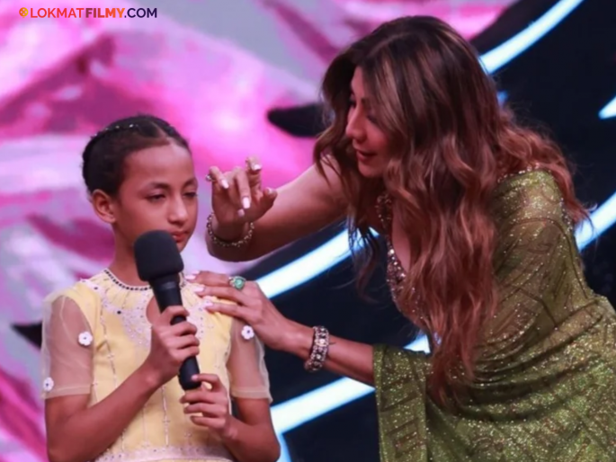 Shilpa Shetty Will Bear The Cost Of Education Of The Contestant Of Super Dancer Chapter 5 Apsara | शिल्पा शेट्टीचा मोठा निर्णय, 'सुपर डान्सर ५' मधील अप्सराच्या शिक्षणाची जबाबदारी उचलणार Shilpa Shetty Will Bear The Cost Of Education Of The Contestant Of Super Dancer Chapter 5 Apsara | शिल्पा शेट्टीचा मोठा निर्णय, 'सुपर डान्सर ५' मधील अप्सराच्या शिक्षणाची जबाबदारी उचलणार
