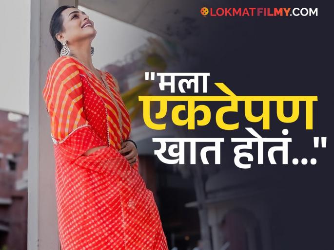 bollywood actress shilpa shirodkar revealed in interview about she felt loneliness while living in abroad | प्रसिद्धीच्या शिखरावर असताना इंडस्ट्रीला केला रामराम; लग्न करून परदेशात एकटी पडली! म्हणाली- "२५ वर्ष..."