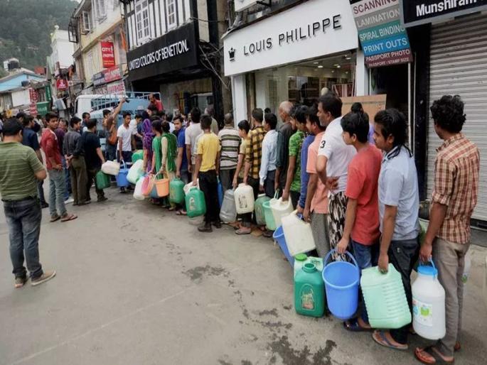 Shimla Water Crisis: Tourists should not come to Shimla, appeasement of locals | Shimla Water Crisis : पर्यटकांनी शिमल्यात येऊ नये, स्थानिकांचे आवाहन Shimla Water Crisis: Tourists should not come to Shimla, appeasement of locals | Shimla Water Crisis : पर्यटकांनी शिमल्यात येऊ नये, स्थानिकांचे आवाहन
