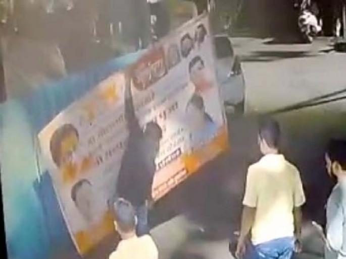 Seven months later, CCTV has caught the man who removed the Shinde group banner | सात महिन्यानंतर CCTVमुळे पकडला गेला शिंदे गटाचा बॅनर काढणारा व्यक्ती Seven months later, CCTV has caught the man who removed the Shinde group banner | सात महिन्यानंतर CCTVमुळे पकडला गेला शिंदे गटाचा बॅनर काढणारा व्यक्ती