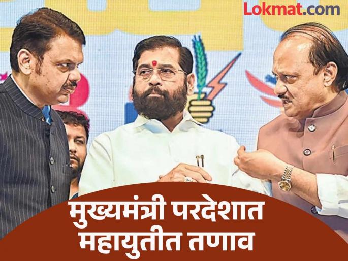 Dispute between Eknath Shinde Shiv Sena and Ajit Pawar NCP over the post of guardian minister of Raigad, Sunil Tatkare, Aditi Tatkare, attempt to put CM Devendra Fadnavis in trouble, NCP alleges | CM देवेंद्र फडणवीसांना अडचणीत आणण्याचा प्रयत्न?; अजितदादा गटाचा शिंदेसेनेवर निशाणा Dispute between Eknath Shinde Shiv Sena and Ajit Pawar NCP over the post of guardian minister of Raigad, Sunil Tatkare, Aditi Tatkare, attempt to put CM Devendra Fadnavis in trouble, NCP alleges | CM देवेंद्र फडणवीसांना अडचणीत आणण्याचा प्रयत्न?; अजितदादा गटाचा शिंदेसेनेवर निशाणा