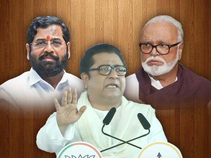 Raj Thackerays attack on chhagan Bhujbal Chief Minister eknath shinde first reaction | राज ठाकरेंचा भुजबळांवर हल्लाबोल; मुख्यमंत्र्यांनी बाजू सावरली, म्हणाले... Raj Thackerays attack on chhagan Bhujbal Chief Minister eknath shinde first reaction | राज ठाकरेंचा भुजबळांवर हल्लाबोल; मुख्यमंत्र्यांनी बाजू सावरली, म्हणाले...