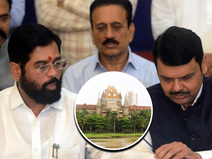 mumbai high court slams eknath shinde and devendra fadnavis over post vacant of home minister in state | अंमलबजावणीच होणार नसेल, तर आदेश देण्याला अर्थ काय? हायकोर्टाने शिंदे-भाजप सरकारला सुनावले mumbai high court slams eknath shinde and devendra fadnavis over post vacant of home minister in state | अंमलबजावणीच होणार नसेल, तर आदेश देण्याला अर्थ काय? हायकोर्टाने शिंदे-भाजप सरकारला सुनावले