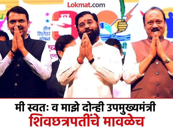 We are the descendants of Shiv Chhatrapati Devendra Fadnavis; 12 forts presented to UNESCO for World Heritage | आम्ही शिवछत्रपतींचे मावळेच - देवेंद्र फडणवीस; जागतिक वारशासाठी १२ किल्ल्यांचे युनेस्कोला सादरीकरण