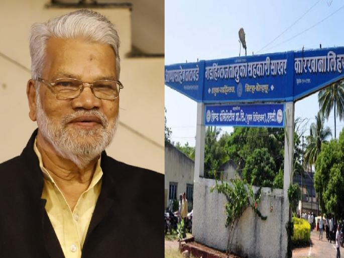 The Brisk Company is responsible for the potential loss of the Gadhinglaj factory | 'गडहिंग्लज कारखान्याच्या संभाव्य तोट्याला ब्रिस्क कंपनीच जबाबदार, मंत्री मुश्रीफांनी काय मदत केली'? The Brisk Company is responsible for the potential loss of the Gadhinglaj factory | 'गडहिंग्लज कारखान्याच्या संभाव्य तोट्याला ब्रिस्क कंपनीच जबाबदार, मंत्री मुश्रीफांनी काय मदत केली'?