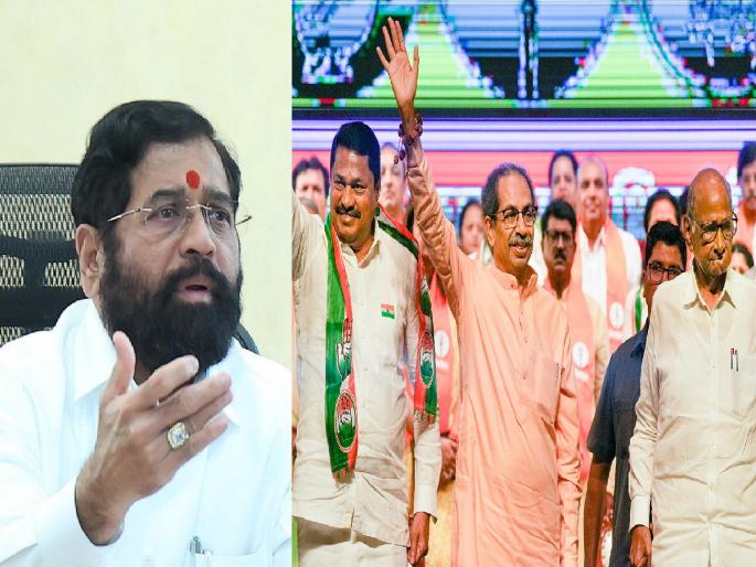 Deputy Chief Minister Eknath Shinde criticizes Mahavikas Aghadi | 'महाविकास' नाही तर महा'कन्फ्युज' आघाडी; एकनाथ शिंदे यांचे टीकास्त्र Deputy Chief Minister Eknath Shinde criticizes Mahavikas Aghadi | 'महाविकास' नाही तर महा'कन्फ्युज' आघाडी; एकनाथ शिंदे यांचे टीकास्त्र