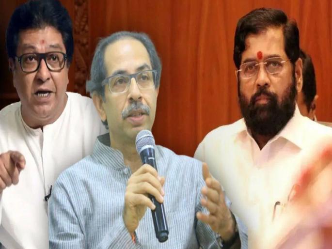 Criticism on Uddhav Thackeray but not on Raj Thackeray; What is the role of Eknath Shinde Sena? | टीकेचे ‘बाण’ भात्यात! उद्धव ठाकरेंवर टीका पण राज ठाकरेंवर नको; शिंदेसेनेची भूमिका काय? Criticism on Uddhav Thackeray but not on Raj Thackeray; What is the role of Eknath Shinde Sena? | टीकेचे ‘बाण’ भात्यात! उद्धव ठाकरेंवर टीका पण राज ठाकरेंवर नको; शिंदेसेनेची भूमिका काय?