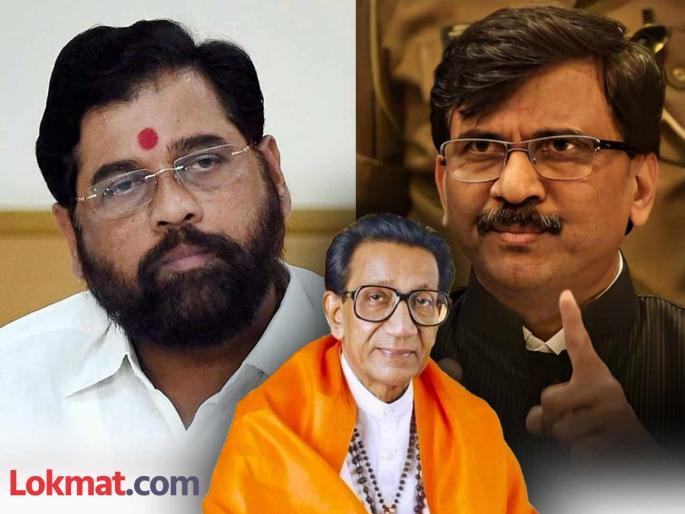 Maharashtra Assembly Election 2024 Results Sanjay Raut slams Eknath Shinde Over Modi-Shah | Sanjay Raut : "...तर त्यांनी हिंदुहृदयसम्राट शिवसेनाप्रमुख बाळासाहेब ठाकरेंचं नाव घेऊ नये"; संजय राऊत कडाडले Maharashtra Assembly Election 2024 Results Sanjay Raut slams Eknath Shinde Over Modi-Shah | Sanjay Raut : "...तर त्यांनी हिंदुहृदयसम्राट शिवसेनाप्रमुख बाळासाहेब ठाकरेंचं नाव घेऊ नये"; संजय राऊत कडाडले