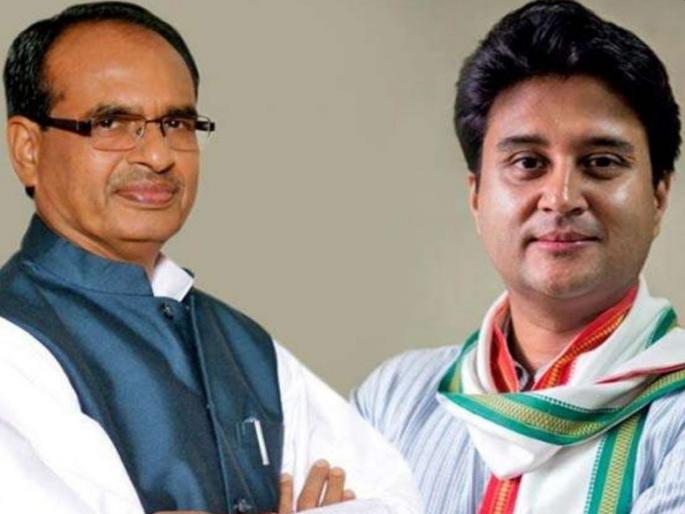 bhopal cm shivraj singh chouhan new cabinet expansion see list of new ministers | अखेर शिवराजसिंह चौहानांच्या मंत्रिमंडळाचा 'जंबो' विस्तार; जाणून मंत्र्यांची संपूर्ण लिस्ट bhopal cm shivraj singh chouhan new cabinet expansion see list of new ministers | अखेर शिवराजसिंह चौहानांच्या मंत्रिमंडळाचा 'जंबो' विस्तार; जाणून मंत्र्यांची संपूर्ण लिस्ट