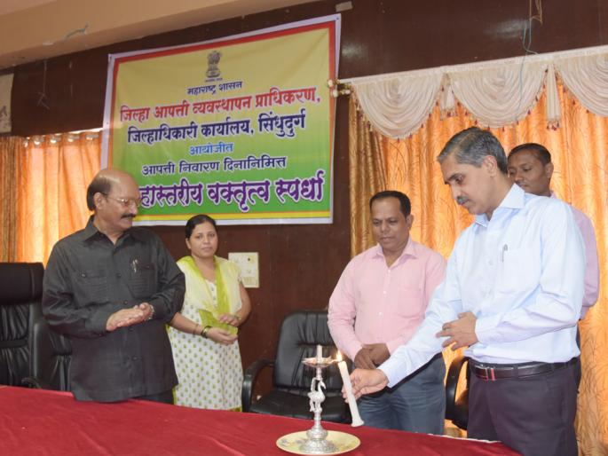 18 contestants participating in Sindhudurg District Level Oratory Competition | सिंधुदुर्ग जिल्हास्तरीय वक्तृत्व स्पर्धेत 18 स्पर्धक सहभागी 18 contestants participating in Sindhudurg District Level Oratory Competition | सिंधुदुर्ग जिल्हास्तरीय वक्तृत्व स्पर्धेत 18 स्पर्धक सहभागी