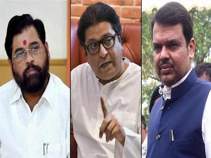 After Loksabha MNS has asked the BJP-Shivsena-NCP Mahayuti for these 20 seats for the assembly elections | मोठी बातमी! विधानसभा निवडणुकीसाठी मनसेनं महायुतीकडे मागितल्या 'या' २० जागा? After Loksabha MNS has asked the BJP-Shivsena-NCP Mahayuti for these 20 seats for the assembly elections | मोठी बातमी! विधानसभा निवडणुकीसाठी मनसेनं महायुतीकडे मागितल्या 'या' २० जागा?