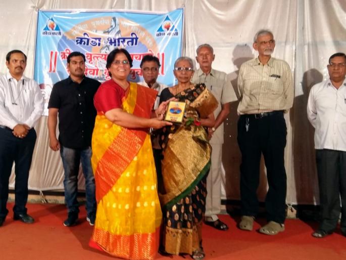 Sadhana Shingane honored by Veermata Jijau Award | वीरमाता जिजाऊ पुरस्काराने साधना शिंगणे सन्मानित  Sadhana Shingane honored by Veermata Jijau Award | वीरमाता जिजाऊ पुरस्काराने साधना शिंगणे सन्मानित