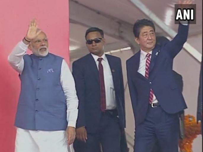 If Japan's technology meets India's human strength, India will become world factory - Shinzo Abe | ...तर भारत जगाचा कारखाना बनेल; जपानचे पंतप्रधान शिंजो अबे यांचे मत If Japan's technology meets India's human strength, India will become world factory - Shinzo Abe | ...तर भारत जगाचा कारखाना बनेल; जपानचे पंतप्रधान शिंजो अबे यांचे मत