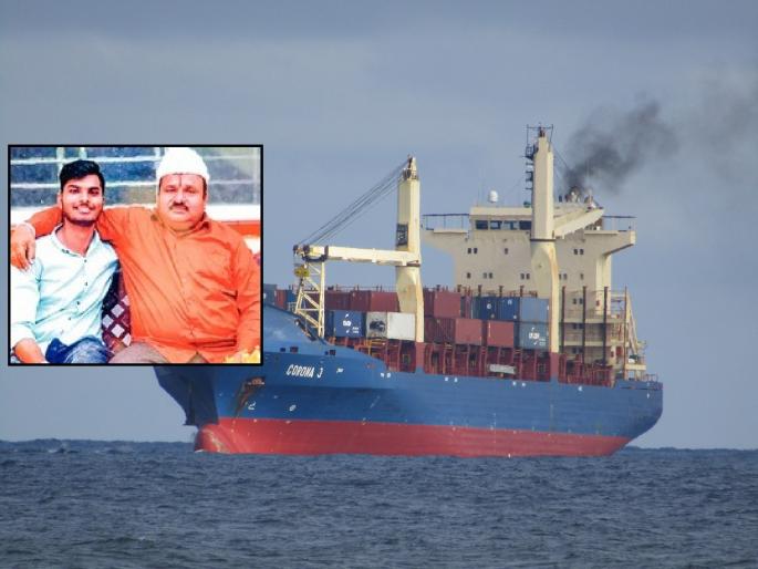 Pankaj Fadtare from Satara in the Merchant Navy had to watch his father's funeral via video call as his ship was stranded due to war | US-Israel-Iran war: दुर्दैवी घटना!, हजारो किलोमीटर दूर जहाजावर मुलगा अडकला, व्हिडिओतून घेतले वडिलांचे अंत्यदर्शन Pankaj Fadtare from Satara in the Merchant Navy had to watch his father's funeral via video call as his ship was stranded due to war | US-Israel-Iran war: दुर्दैवी घटना!, हजारो किलोमीटर दूर जहाजावर मुलगा अडकला, व्हिडिओतून घेतले वडिलांचे अंत्यदर्शन