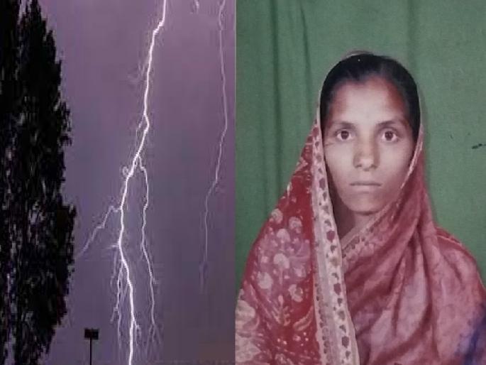 Woman dies after being struck by lightning in Tadavale, Sangli district | Sangli: चप्पल विसरले म्हणून मागे फिरल्या अन् मृत्यू ओढावला; तडवळे येथे वीज पडून महिलेचा मृत्यू Woman dies after being struck by lightning in Tadavale, Sangli district | Sangli: चप्पल विसरले म्हणून मागे फिरल्या अन् मृत्यू ओढावला; तडवळे येथे वीज पडून महिलेचा मृत्यू
