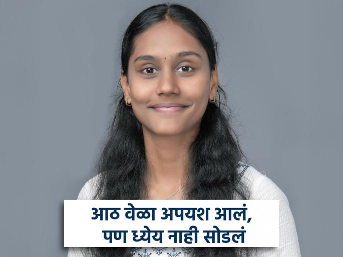 Swaroopa Mahadev Havaldar from Jambhalewadi in Sangli district achieved the rank of Lieutenant in the Indian Army without attending any classes and only through online guidance | Sangli: ऑनलाईन मार्गदर्शन घेतले, जांभळेवाडीतील स्वरुपाने लेफ्टनंटपद गाठले Swaroopa Mahadev Havaldar from Jambhalewadi in Sangli district achieved the rank of Lieutenant in the Indian Army without attending any classes and only through online guidance | Sangli: ऑनलाईन मार्गदर्शन घेतले, जांभळेवाडीतील स्वरुपाने लेफ्टनंटपद गाठले