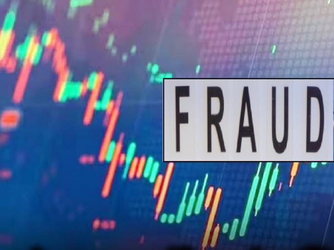 A young man cheated of Rs 13 lakh through a fake app in satara | Satara: बनावट ॲपच्या माध्यमातून तरुणाला १३ लाख रुपयांचा गंडा A young man cheated of Rs 13 lakh through a fake app in satara | Satara: बनावट ॲपच्या माध्यमातून तरुणाला १३ लाख रुपयांचा गंडा