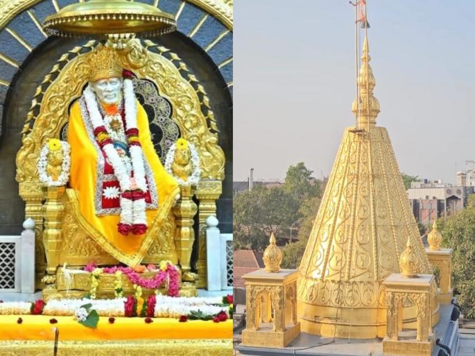Saibaba temple's spire re-plated with gold; Work resumes after sixteen years | साईबाबा मंदिराच्या कळसाला पुन्हा सुवर्ण मुलामा; सोळा वर्षांनंतर पुन्हा काम सुरू Saibaba temple's spire re-plated with gold; Work resumes after sixteen years | साईबाबा मंदिराच्या कळसाला पुन्हा सुवर्ण मुलामा; सोळा वर्षांनंतर पुन्हा काम सुरू