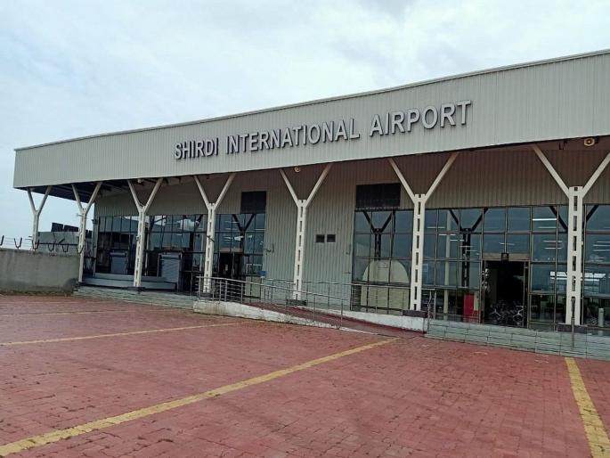 Property seizure warrant for Shirdi airport | शिर्डी विमानतळाला मालमत्ता जप्तीचे वॉरंट Property seizure warrant for Shirdi airport | शिर्डी विमानतळाला मालमत्ता जप्तीचे वॉरंट