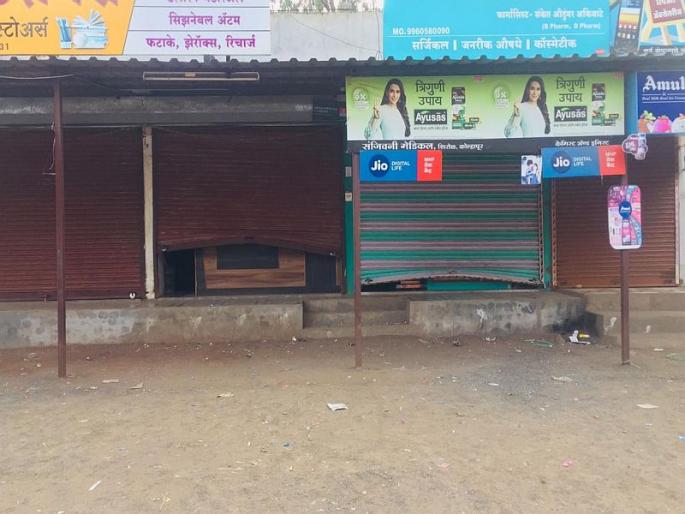 Thieves rob 15 shops in Shirola | शिरोळमध्ये चोरट्यांनी 15 दुकाने फोडली, तपास सुरू Thieves rob 15 shops in Shirola | शिरोळमध्ये चोरट्यांनी 15 दुकाने फोडली, तपास सुरू