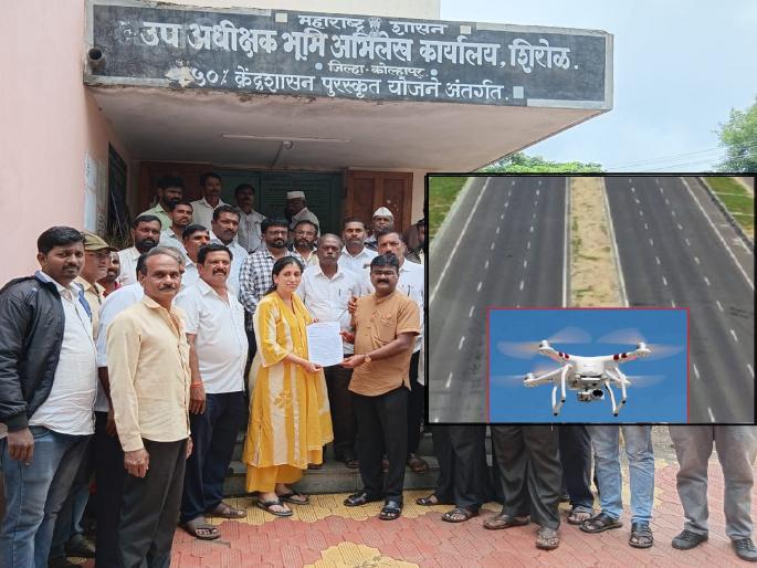 Land survey drone on Ratnagiri-Nagpur National Highway will not remain without being buried Highway Action Committee warns Land Records | Ratnagiri-Nagpur Highway: मोजणीला आल्यास ड्रोनला मातीत गाडणार, महामार्ग कृती समितीचा भूमी अभिलेखला इशारा Land survey drone on Ratnagiri-Nagpur National Highway will not remain without being buried Highway Action Committee warns Land Records | Ratnagiri-Nagpur Highway: मोजणीला आल्यास ड्रोनला मातीत गाडणार, महामार्ग कृती समितीचा भूमी अभिलेखला इशारा