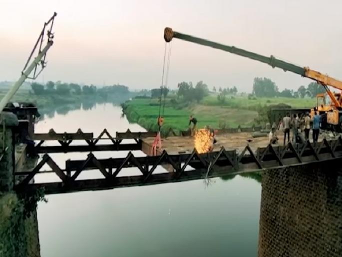 A British-era iron bridge at Shiroli on the Panchganga river built 133 years ago, was demolished | Kolhapur: 'पंचगंगे'वरील शिरोली येथील ब्रिटिशकालीन पूल इतिहासजमा A British-era iron bridge at Shiroli on the Panchganga river built 133 years ago, was demolished | Kolhapur: 'पंचगंगे'वरील शिरोली येथील ब्रिटिशकालीन पूल इतिहासजमा