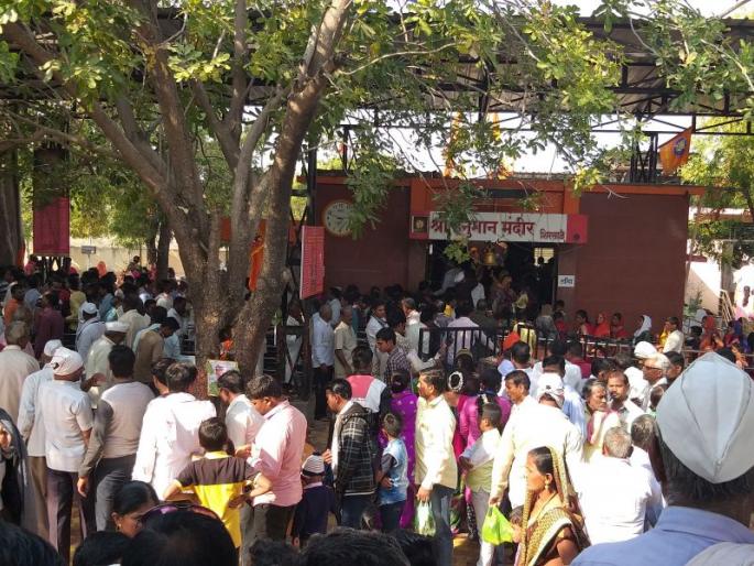 Usalaya Jansagar on Shani Amavasya at Shirasala in Bodvad taluka | बोदवड तालुक्यातील शिरसाळा येथे शनि अमावस्येनिमित्त उसळला जनसागर Usalaya Jansagar on Shani Amavasya at Shirasala in Bodvad taluka | बोदवड तालुक्यातील शिरसाळा येथे शनि अमावस्येनिमित्त उसळला जनसागर