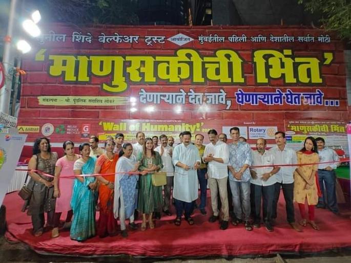 Lower Paral's 'wall of humanity' has become a unique help bridge - Adesh Bandekar | लोअर परळची 'माणुसकीची भिंत” ठरली अनोखा मदत सेतू - आदेश बांदेकर Lower Paral's 'wall of humanity' has become a unique help bridge - Adesh Bandekar | लोअर परळची 'माणुसकीची भिंत” ठरली अनोखा मदत सेतू - आदेश बांदेकर