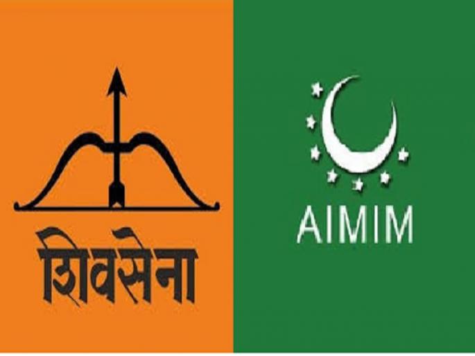 Whose shirt is sweaty? Shiv Sena-MIM face to face in Aurangabad | कोणाचा शर्ट जास्त मळकट ? औरंगाबादेत शिवसेना-एमआयएम हमरीतुमरीवर Whose shirt is sweaty? Shiv Sena-MIM face to face in Aurangabad | कोणाचा शर्ट जास्त मळकट ? औरंगाबादेत शिवसेना-एमआयएम हमरीतुमरीवर