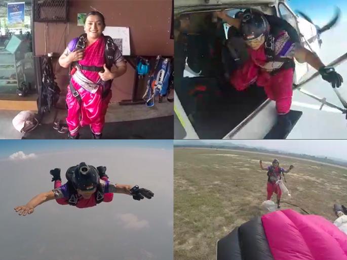 skydiver sheetal mahajan does sky diving wearing traditional sari | 'बहिणाबाईंच्या पणतीला आकाश ठेंगणं', नऊवारीत 13 हजार फुटांवरून 'स्काय डायव्हिंग'! skydiver sheetal mahajan does sky diving wearing traditional sari | 'बहिणाबाईंच्या पणतीला आकाश ठेंगणं', नऊवारीत 13 हजार फुटांवरून 'स्काय डायव्हिंग'!